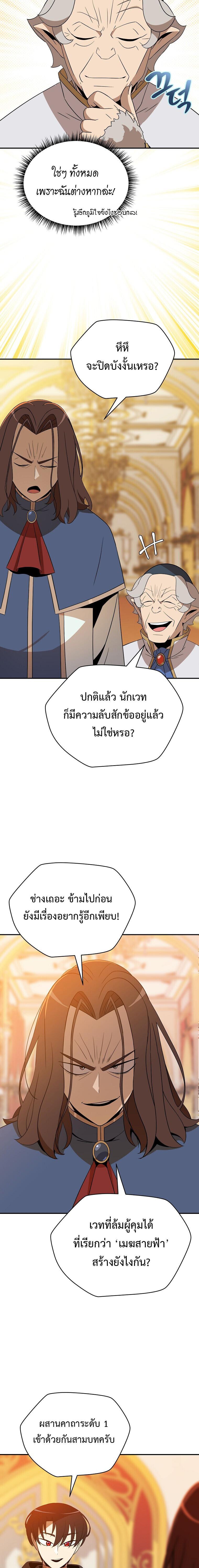 Manga-lc-com อ่านมังงะ อ่านการ์ตูน ออนไลน์ ฟรี The Turn-Based Mage ตอนที่ 1 2 3 4 5 6 7 8 9 10 11 12 13 14 ฟรี ไม่มีโฆษณา Manga-lc - อ่าน มังงะ อ่าน การ์ตูน ออนไลน์ อ่านมังงะ ฟรี