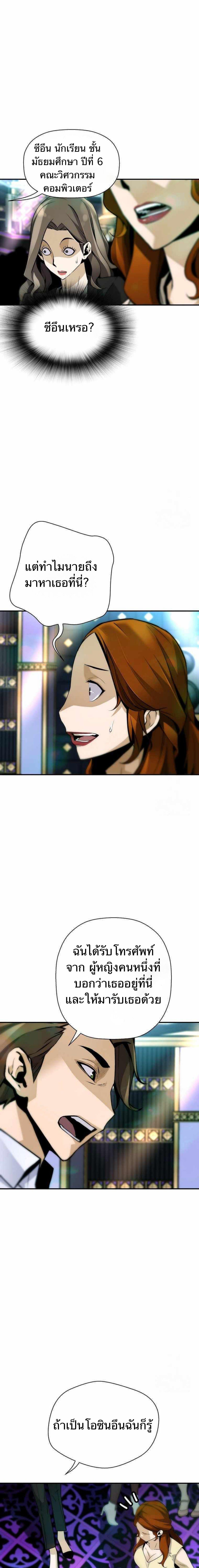 Manga-lc-com อ่านมังงะ อ่านการ์ตูน ออนไลน์ ฟรี Return of the Legend ตอนที่ 1 2 3 4 5 6 7 8 9 10 11 12 13 14 ฟรี ไม่มีโฆษณา Manga-lc - อ่าน มังงะ อ่าน การ์ตูน ออนไลน์ อ่านมังงะ ฟรี