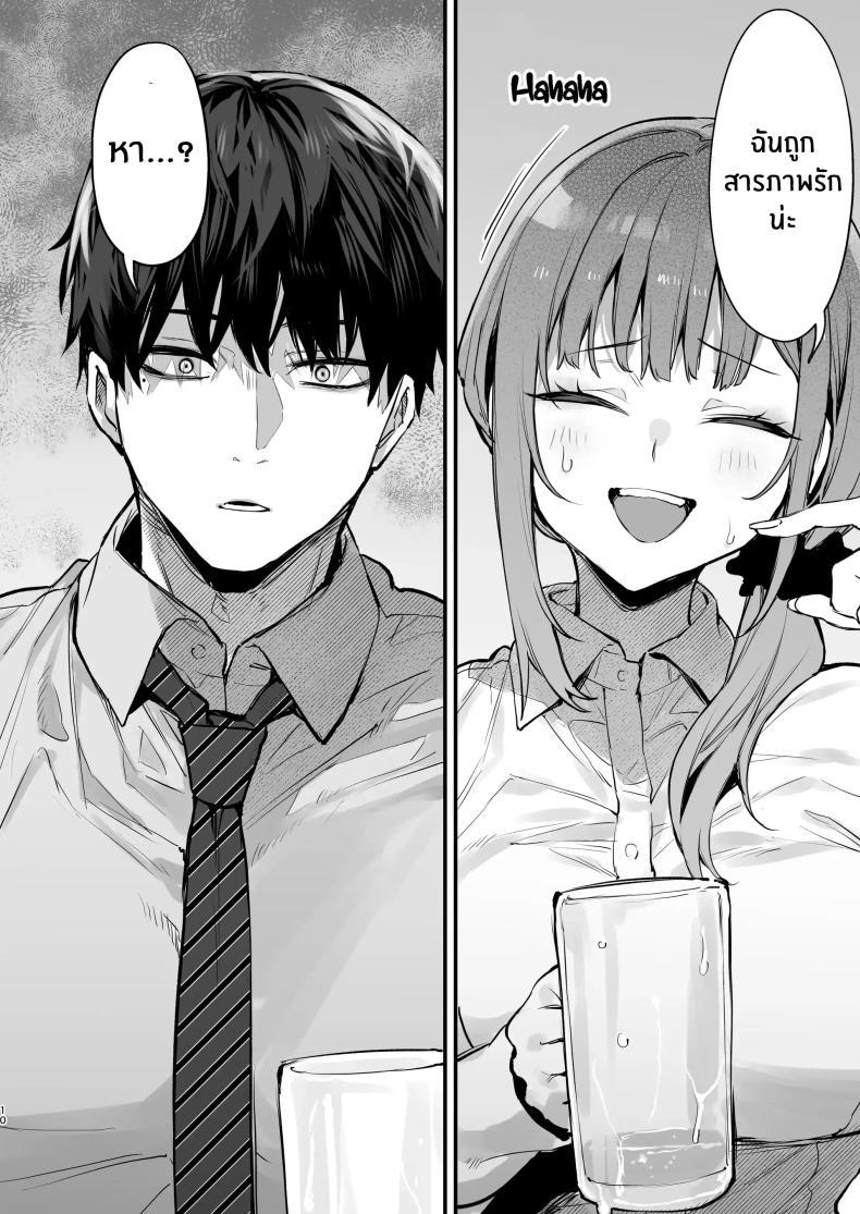 Doujin-Lc- อ่าน โดจิน มังฮวา เกาหลี ญี่ปุ่น จีน แปลไทย เขาอยู่ในฝัน(หรือไม่ใช่)[Danimaru Studio (Danimaru)] Kyouya wa Yume de Watashi o Okasu ตอนที่ 1 2 3 4 5 6 7 8 9 10 11 12 13 14 ฟรี ไม่มีโฆษณา อ่าน โดจิน Manhwa เกาหลี ญี่ปุ่น จีน เรามีครบ คัดมาให้เน้นๆ โดจิน 18+ รับประกันความฟินโดย  Doujin Lc
