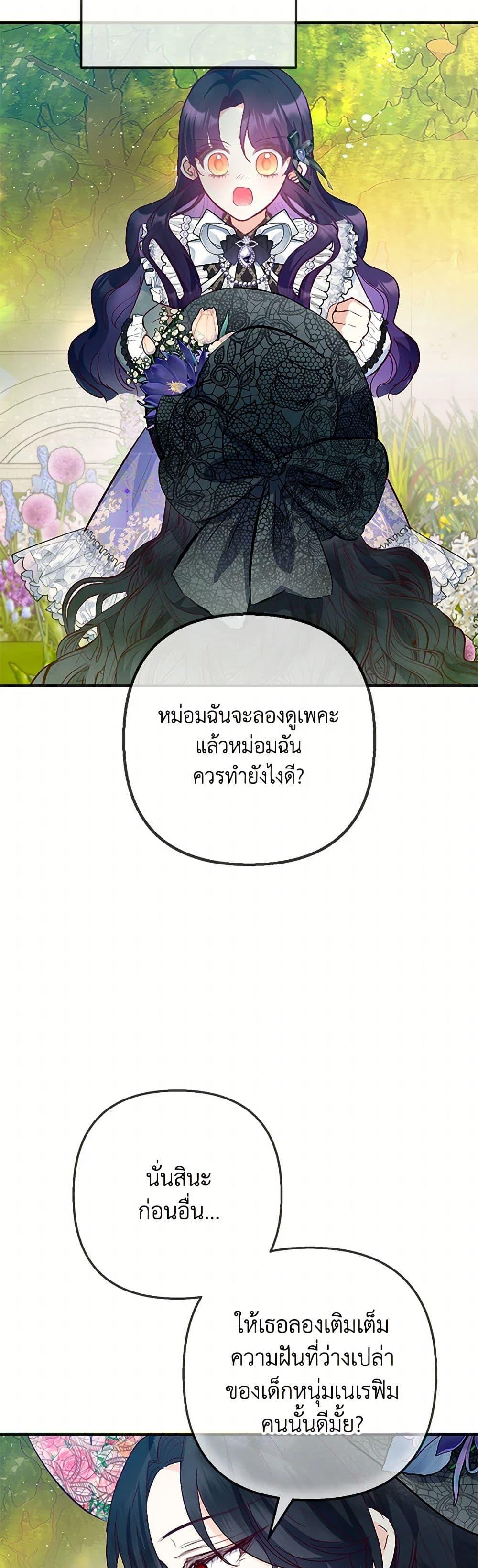 Manga-lc-com อ่านมังงะ อ่านการ์ตูน ออนไลน์ ฟรี I Am A Daughter Loved By The Devil ตอนที่ 1 2 3 4 5 6 7 8 9 10 11 12 13 14 ฟรี ไม่มีโฆษณา Manga-lc - อ่าน มังงะ อ่าน การ์ตูน ออนไลน์ อ่านมังงะ ฟรี