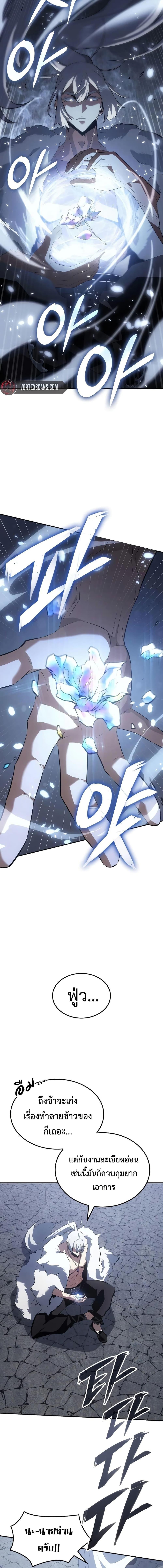 Manga-lc-com อ่านมังงะ อ่านการ์ตูน ออนไลน์ ฟรี Ice Lord ตอนที่ 1 2 3 4 5 6 7 8 9 10 11 12 13 14 ฟรี ไม่มีโฆษณา Manga-lc - อ่าน มังงะ อ่าน การ์ตูน ออนไลน์ อ่านมังงะ ฟรี