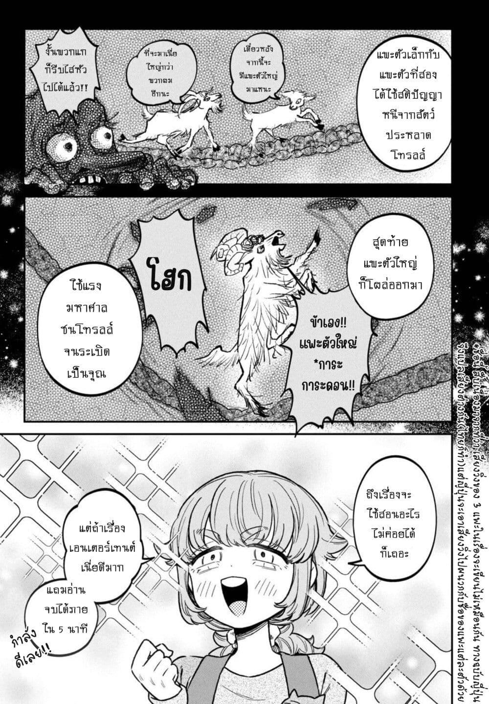 Manga-lc-com อ่านมังงะ อ่านการ์ตูน ออนไลน์ ฟรี Zeikin de Katta Hon ตอนที่ 1 2 3 4 5 6 7 8 9 10 11 12 13 14 ฟรี ไม่มีโฆษณา Manga-lc - อ่าน มังงะ อ่าน การ์ตูน ออนไลน์ อ่านมังงะ ฟรี