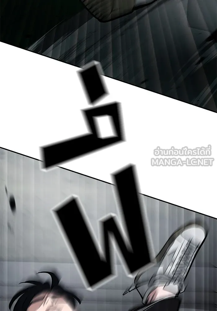 เลวฟาดเลว ตอนที่ 67 รูปที่ 6