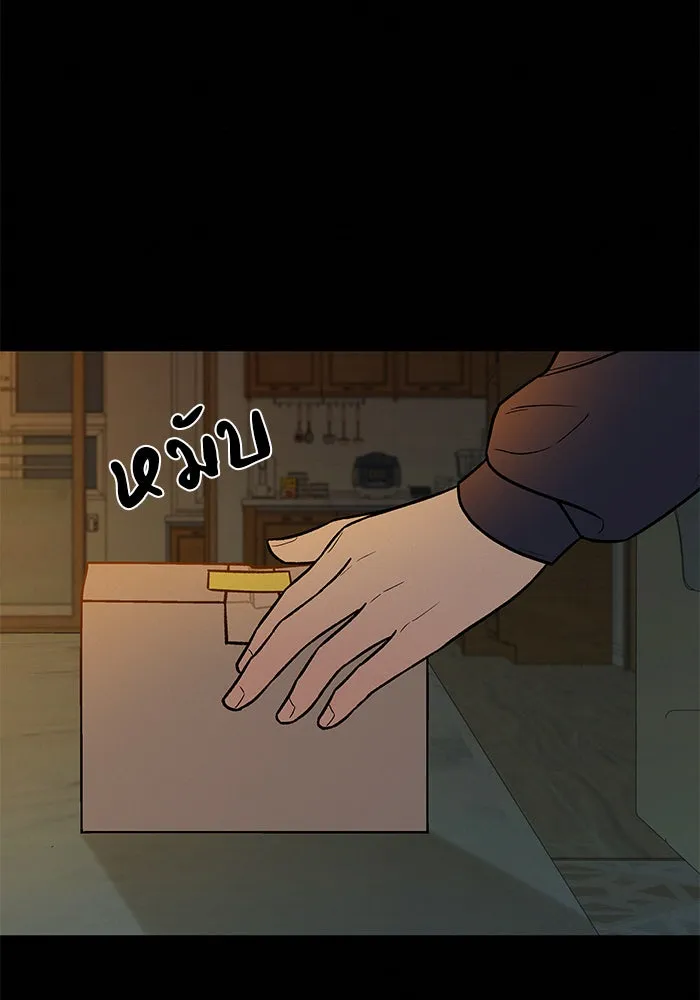 ปฏิบัติการรักวุ่นหัวใจ ตอนที่ 20 รูปที่ 59