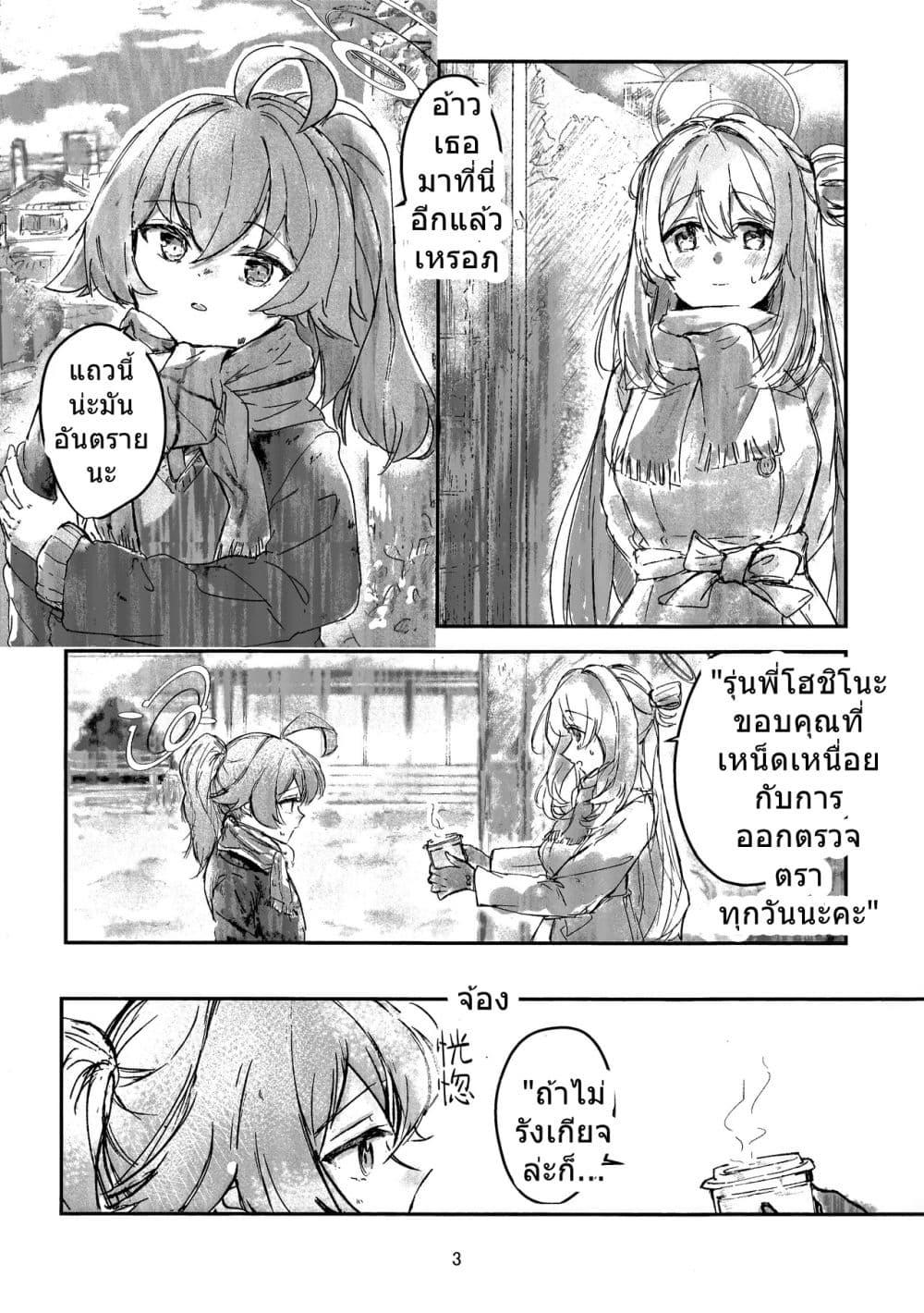 Manga-lc-com อ่านมังงะ อ่านการ์ตูน ออนไลน์ ฟรี Blue Archive Sabaku no Aaji BY kusakayositukil ตอนที่ 1 2 3 4 5 6 7 8 9 10 11 12 13 14 ฟรี ไม่มีโฆษณา Manga-lc - อ่าน มังงะ อ่าน การ์ตูน ออนไลน์ อ่านมังงะ ฟรี