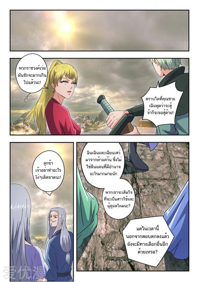 Manga-lc-com อ่านมังงะ อ่านการ์ตูน ออนไลน์ ฟรี Martial Master ตอนที่ 1 2 3 4 5 6 7 8 9 10 11 12 13 14 ฟรี ไม่มีโฆษณา Manga-lc - อ่าน มังงะ อ่าน การ์ตูน ออนไลน์ อ่านมังงะ ฟรี
