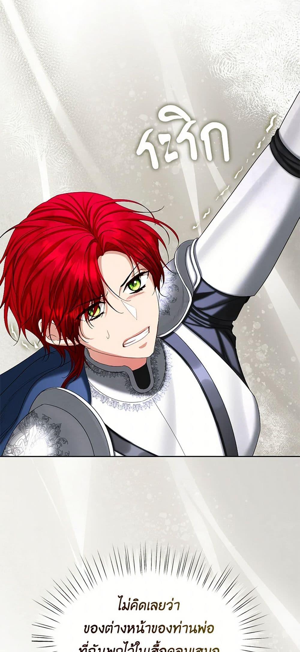 Manga-lc-com อ่านมังงะ อ่านการ์ตูน ออนไลน์ ฟรี The Duchess’s Contract Marriage ตอนที่ 1 2 3 4 5 6 7 8 9 10 11 12 13 14 ฟรี ไม่มีโฆษณา Manga-lc - อ่าน มังงะ อ่าน การ์ตูน ออนไลน์ อ่านมังงะ ฟรี