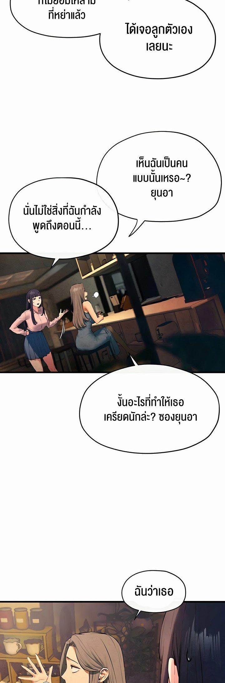 Doujin-Lc- อ่าน โดจิน มังฮวา เกาหลี ญี่ปุ่น จีน แปลไทย Moby Dick ตอนที่ 1 2 3 4 5 6 7 8 9 10 11 12 13 14 ฟรี ไม่มีโฆษณา อ่าน โดจิน Manhwa เกาหลี ญี่ปุ่น จีน เรามีครบ คัดมาให้เน้นๆ โดจิน 18+ รับประกันความฟินโดย  Doujin Lc
