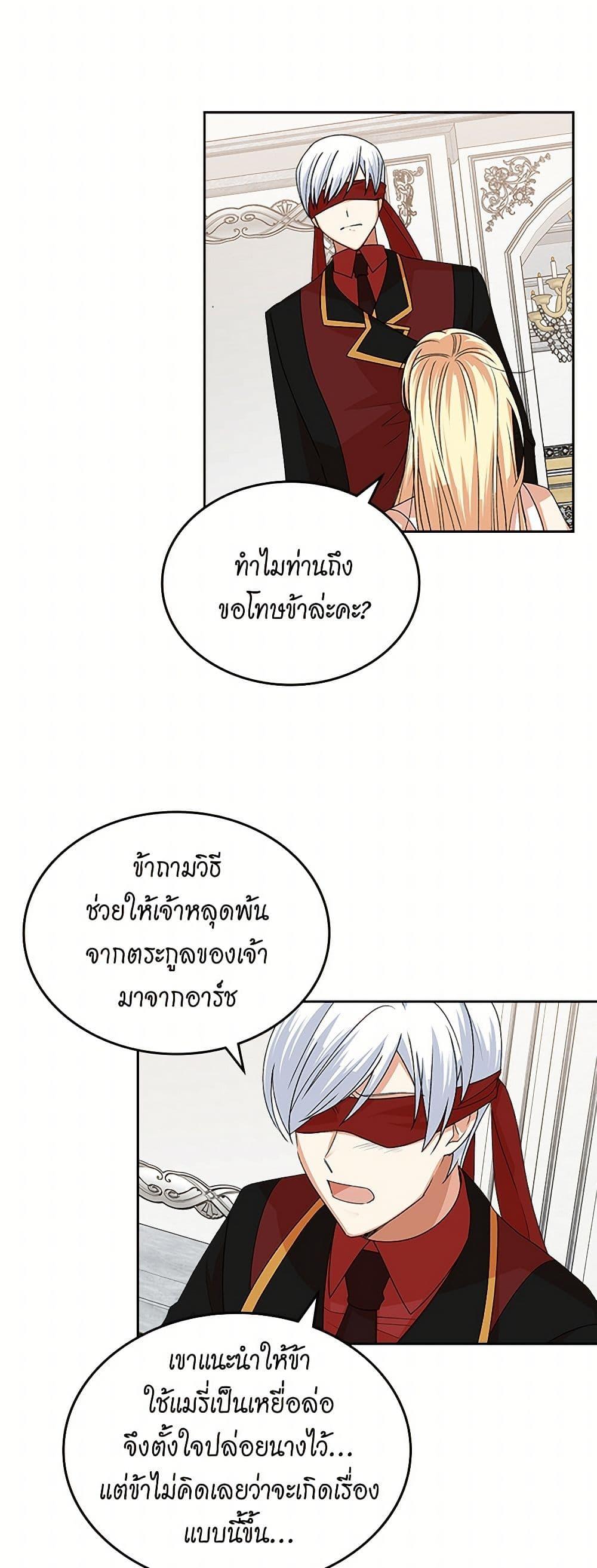 Manga-lc-com อ่านมังงะ อ่านการ์ตูน ออนไลน์ ฟรี The Antagonist’s Pet ตอนที่ 1 2 3 4 5 6 7 8 9 10 11 12 13 14 ฟรี ไม่มีโฆษณา Manga-lc - อ่าน มังงะ อ่าน การ์ตูน ออนไลน์ อ่านมังงะ ฟรี