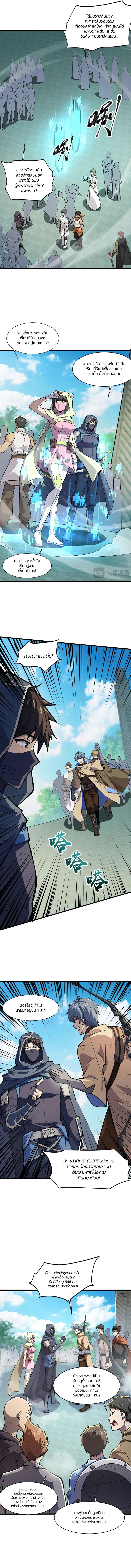 Doujin-Lc- อ่าน โดจิน มังฮวา เกาหลี ญี่ปุ่น จีน แปลไทย SSS-Rank Lone Summoner ตอนที่ 1 2 3 4 5 6 7 8 9 10 11 12 13 14 ฟรี ไม่มีโฆษณา อ่าน โดจิน Manhwa เกาหลี ญี่ปุ่น จีน เรามีครบ คัดมาให้เน้นๆ โดจิน 18+ รับประกันความฟินโดย  Doujin Lc