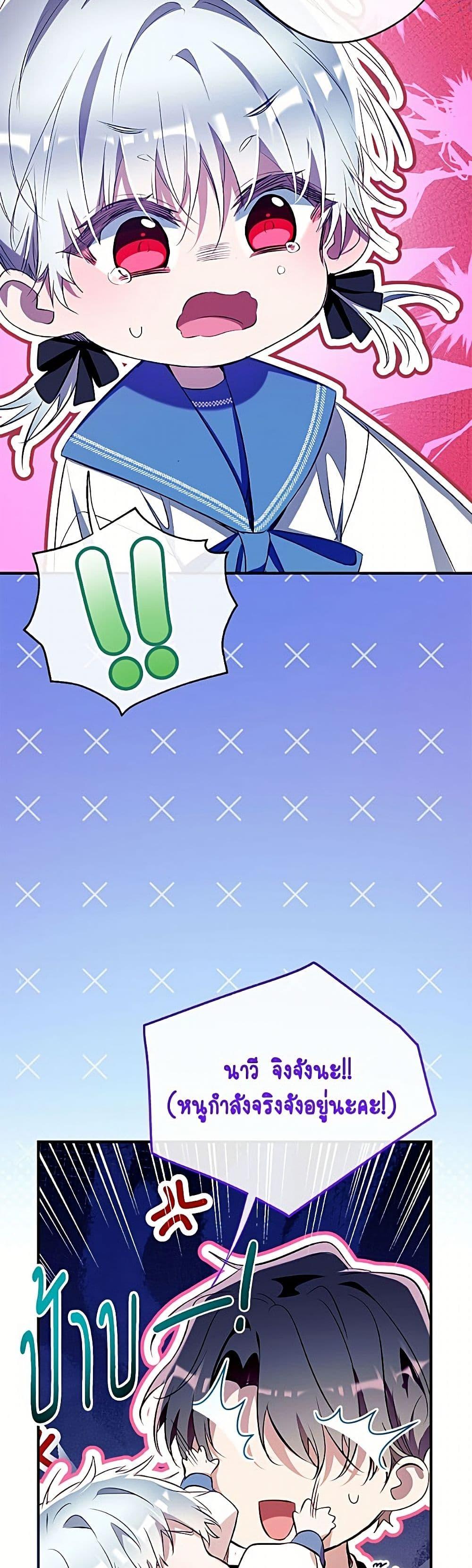 Manga-lc-com อ่านมังงะ อ่านการ์ตูน ออนไลน์ ฟรี Can We Become a Family ตอนที่ 1 2 3 4 5 6 7 8 9 10 11 12 13 14 ฟรี ไม่มีโฆษณา Manga-lc - อ่าน มังงะ อ่าน การ์ตูน ออนไลน์ อ่านมังงะ ฟรี