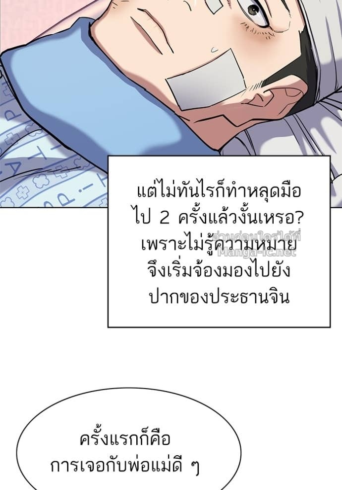 Doujin-Lc- อ่าน โดจิน มังฮวา เกาหลี ญี่ปุ่น จีน แปลไทย Reborn Rich ตอนที่ 1 2 3 4 5 6 7 8 9 10 11 12 13 14 ฟรี ไม่มีโฆษณา อ่าน โดจิน Manhwa เกาหลี ญี่ปุ่น จีน เรามีครบ คัดมาให้เน้นๆ โดจิน 18+ รับประกันความฟินโดย Doujin Lc