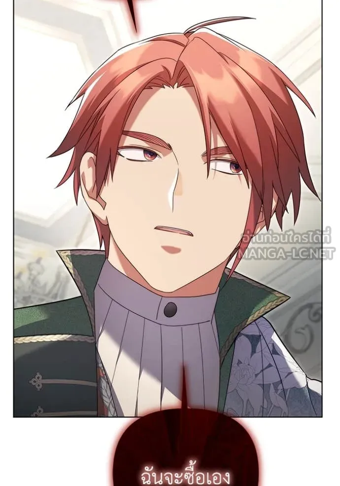 ราชินีจอมมาร ตอนที่ 62 รูปที่ 46