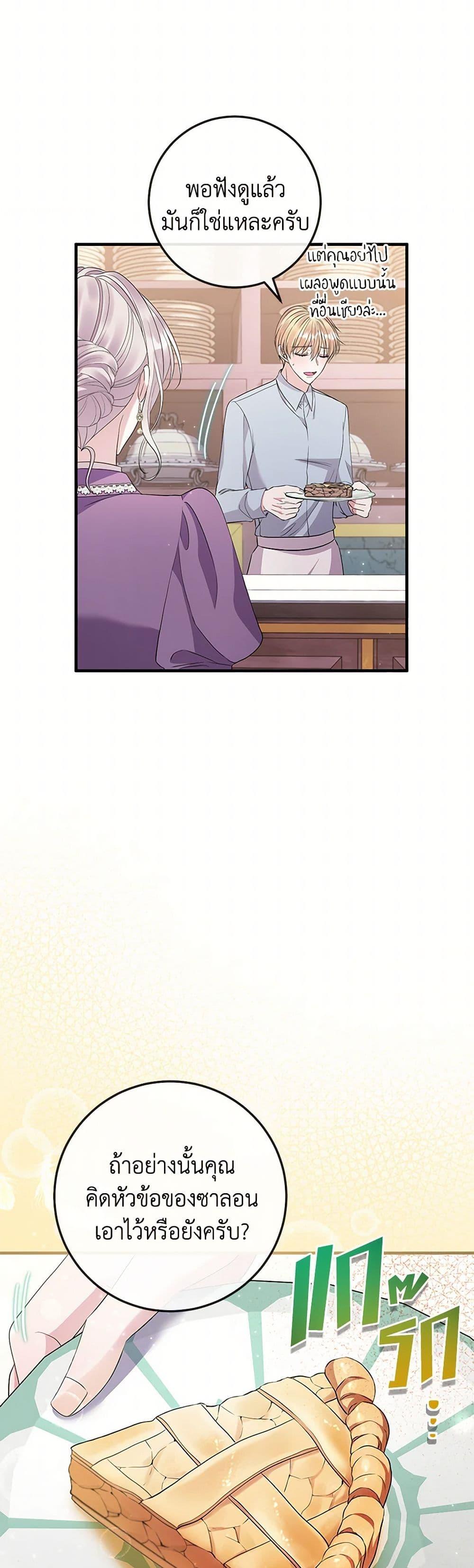 Manga-lc-com อ่านมังงะ อ่านการ์ตูน ออนไลน์ ฟรี Move, I’m Deciding the Ending! ตอนที่ 1 2 3 4 5 6 7 8 9 10 11 12 13 14 ฟรี ไม่มีโฆษณา Manga-lc - อ่าน มังงะ อ่าน การ์ตูน ออนไลน์ อ่านมังงะ ฟรี