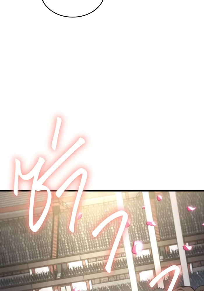 เกิดใหม่พร้อมพลังแห่งราชัน ตอนที่ 50 รูปที่ 101