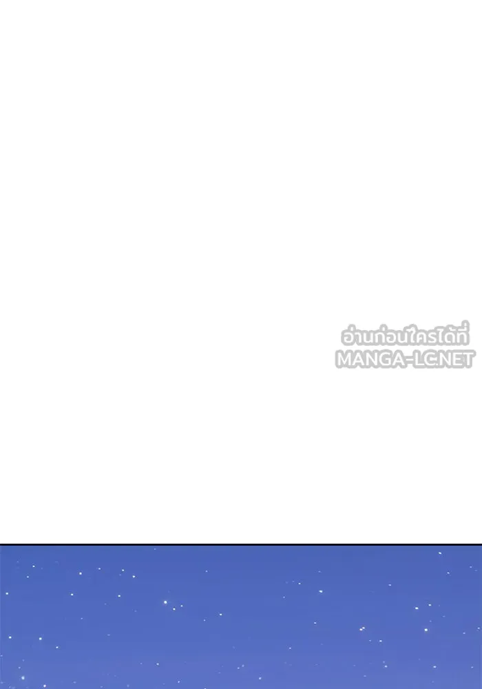 +99 ท่อนไม้พร้อมบวก ตอนที่ 11 รูปที่ 138