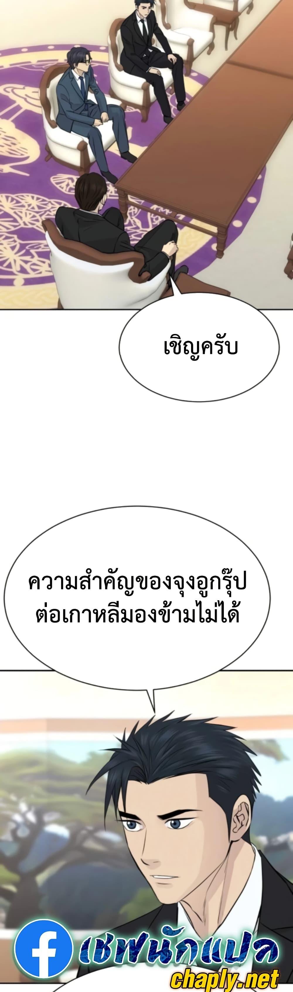 Manga-lc-com อ่านมังงะ อ่านการ์ตูน ออนไลน์ ฟรี Genius Grandson of the Loan Shark King ตอนที่ 1 2 3 4 5 6 7 8 9 10 11 12 13 14 ฟรี ไม่มีโฆษณา Manga-lc - อ่าน มังงะ อ่าน การ์ตูน ออนไลน์ อ่านมังงะ ฟรี