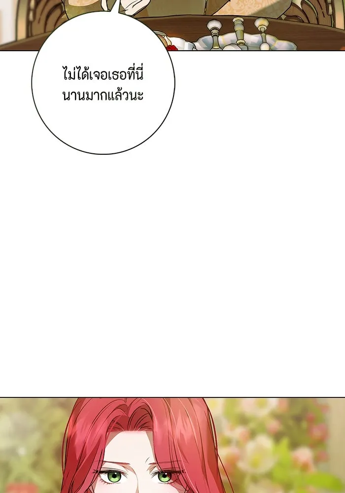 ขอวิธีส่งสามีลงนรก ตอนที่ 1 รูปที่ 113