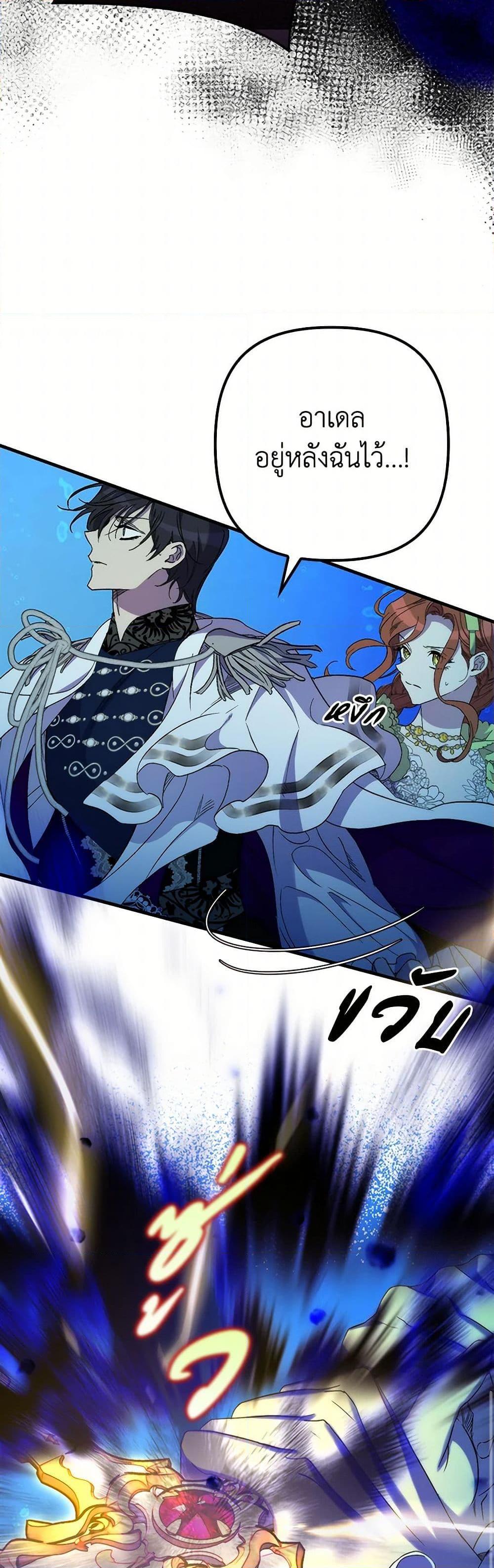 Manga-lc-com อ่านมังงะ อ่านการ์ตูน ออนไลน์ ฟรี I’m Dead, But the Hero Went Crazy ตอนที่ 1 2 3 4 5 6 7 8 9 10 11 12 13 14 ฟรี ไม่มีโฆษณา Manga-lc - อ่าน มังงะ อ่าน การ์ตูน ออนไลน์ อ่านมังงะ ฟรี