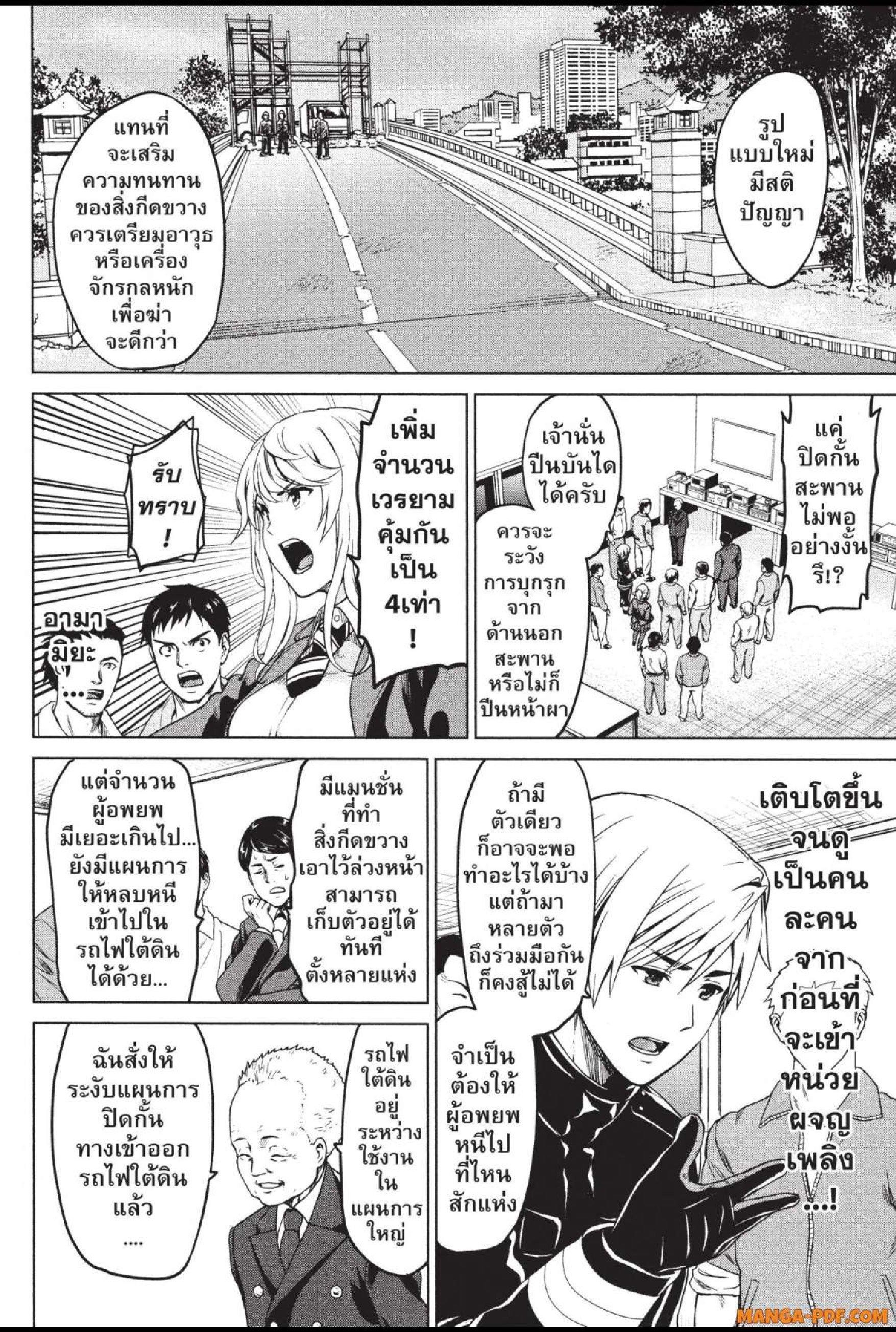 Manga-lc-com อ่านมังงะ อ่านการ์ตูน ออนไลน์ ฟรี INFECTION เชื้อมรณะ ตอนที่ 1 2 3 4 5 6 7 8 9 10 11 12 13 14 ฟรี ไม่มีโฆษณา Manga-lc - อ่าน มังงะ อ่าน การ์ตูน ออนไลน์ อ่านมังงะ ฟรี