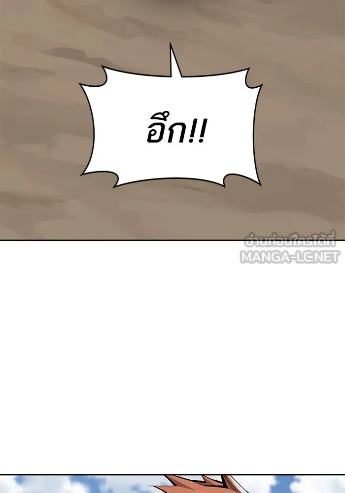 ยอดคนเลเวลทะลุ ตอนที่ 11 การเคลื่อนไหว (1) รูปที่ 177