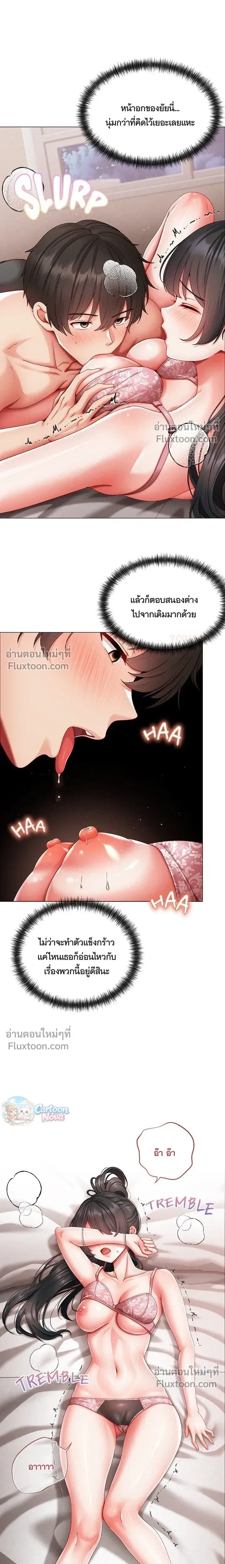 Doujin-Lc- อ่าน โดจิน มังฮวา เกาหลี ญี่ปุ่น จีน แปลไทย Little Miss Delinquent ตอนที่ 1 2 3 4 5 6 7 8 9 10 11 12 13 14 ฟรี ไม่มีโฆษณา อ่าน โดจิน Manhwa เกาหลี ญี่ปุ่น จีน เรามีครบ คัดมาให้เน้นๆ โดจิน 18+ รับประกันความฟินโดย  Doujin Lc