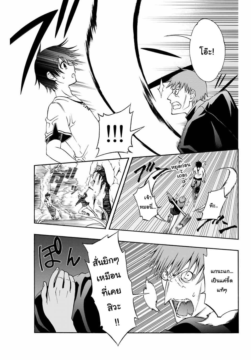 Manga-lc-com อ่านมังงะ อ่านการ์ตูน ออนไลน์ ฟรี Rettoujin no Maken Tsukai ตอนที่ 1 2 3 4 5 6 7 8 9 10 11 12 13 14 ฟรี ไม่มีโฆษณา Manga-lc - อ่าน มังงะ อ่าน การ์ตูน ออนไลน์ อ่านมังงะ ฟรี