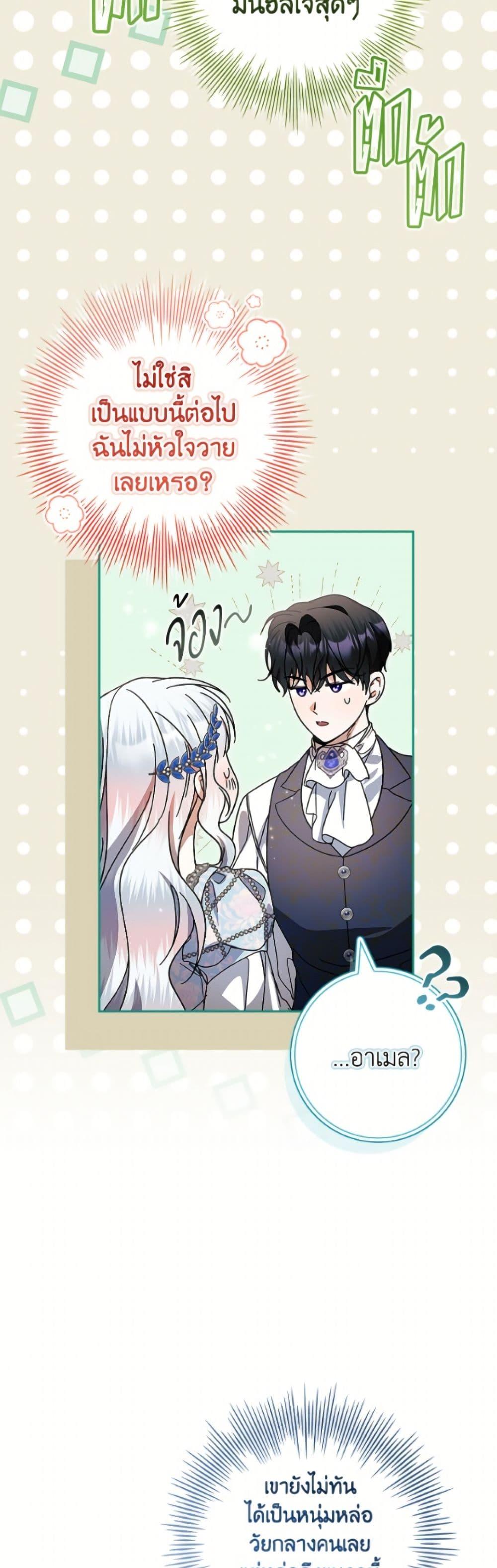Manga-lc-com อ่านมังงะ อ่านการ์ตูน ออนไลน์ ฟรี I Adopted A Villainous Dad ตอนที่ 1 2 3 4 5 6 7 8 9 10 11 12 13 14 ฟรี ไม่มีโฆษณา Manga-lc - อ่าน มังงะ อ่าน การ์ตูน ออนไลน์ อ่านมังงะ ฟรี