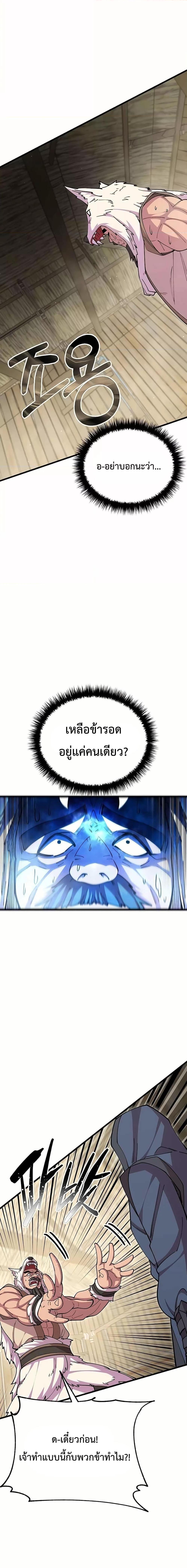 Manga-lc-com อ่านมังงะ อ่านการ์ตูน ออนไลน์ ฟรี World’sGreates ตอนที่ 1 2 3 4 5 6 7 8 9 10 11 12 13 14 ฟรี ไม่มีโฆษณา Manga-lc - อ่าน มังงะ อ่าน การ์ตูน ออนไลน์ อ่านมังงะ ฟรี