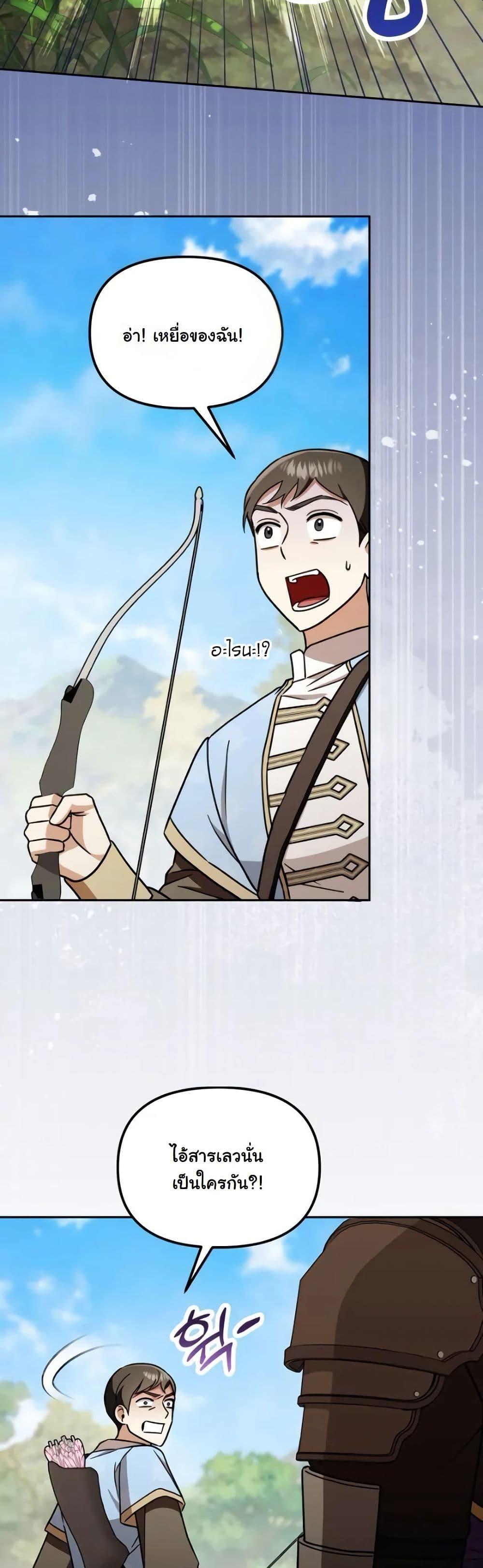 Manga-lc-com อ่านมังงะ อ่านการ์ตูน ออนไลน์ ฟรี A Slave of Rubelfast ตอนที่ 1 2 3 4 5 6 7 8 9 10 11 12 13 14 ฟรี ไม่มีโฆษณา Manga-lc - อ่าน มังงะ อ่าน การ์ตูน ออนไลน์ อ่านมังงะ ฟรี