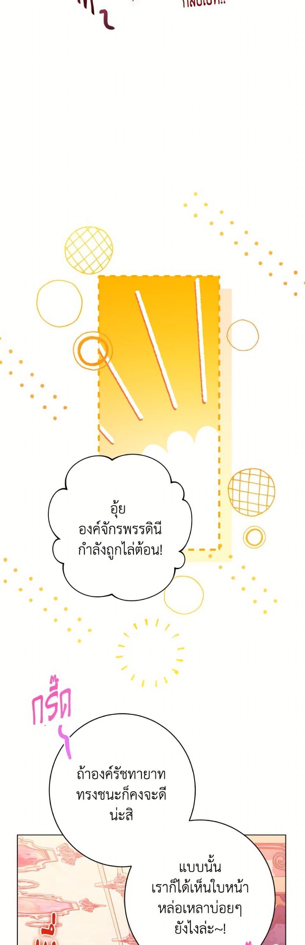 Manga-lc-com อ่านมังงะ อ่านการ์ตูน ออนไลน์ ฟรี The Villainess Empress’s Attendant ตอนที่ 1 2 3 4 5 6 7 8 9 10 11 12 13 14 ฟรี ไม่มีโฆษณา Manga-lc - อ่าน มังงะ อ่าน การ์ตูน ออนไลน์ อ่านมังงะ ฟรี