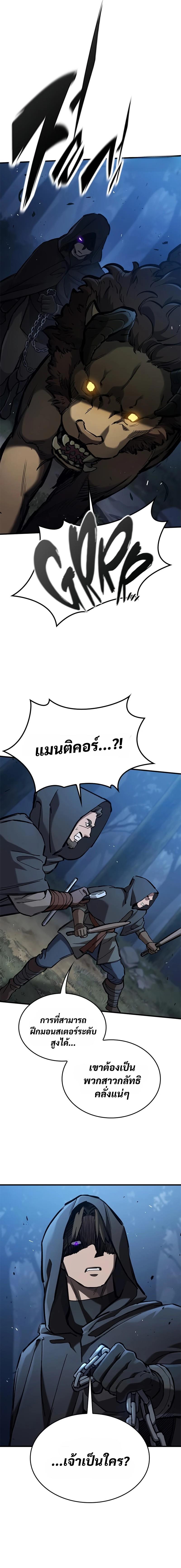 Manga-lc-com อ่านมังงะ อ่านการ์ตูน ออนไลน์ ฟรี Eternally Regressing Knight ตอนที่ 1 2 3 4 5 6 7 8 9 10 11 12 13 14 ฟรี ไม่มีโฆษณา Manga-lc - อ่าน มังงะ อ่าน การ์ตูน ออนไลน์ อ่านมังงะ ฟรี
