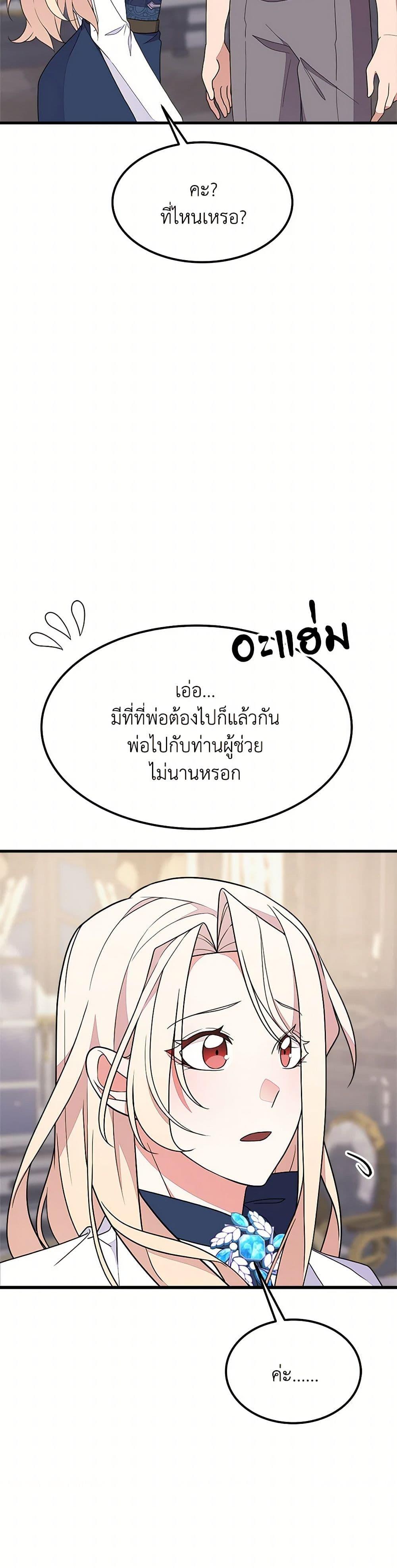Manga-lc-com อ่านมังงะ อ่านการ์ตูน ออนไลน์ ฟรี For Your Well-Being ตอนที่ 1 2 3 4 5 6 7 8 9 10 11 12 13 14 ฟรี ไม่มีโฆษณา Manga-lc - อ่าน มังงะ อ่าน การ์ตูน ออนไลน์ อ่านมังงะ ฟรี