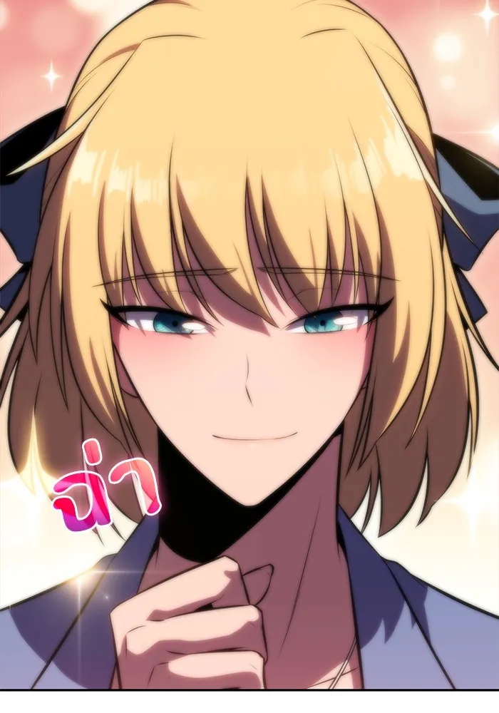 ผู้เล่นหน้าใหม่เลเวลแมกซ์ ตอนที่ 73 วิธีที่รอยัลเพลเยอร์ฝึกสัตว์เล รูปที่ 158