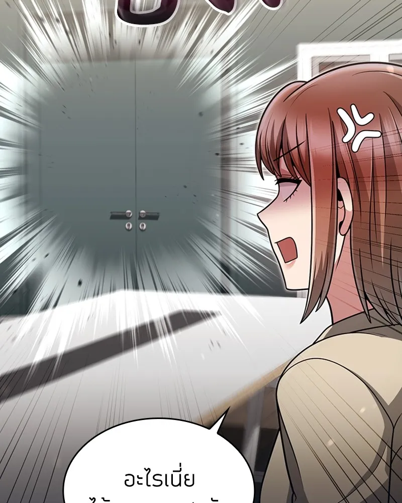 Clever Cleaning Life Of The Returned Genius Hunter ส_ดยอดฮ_นเตอร_สายคล_น ตอนที่ ตอนที่ 70 รูปที่ 115