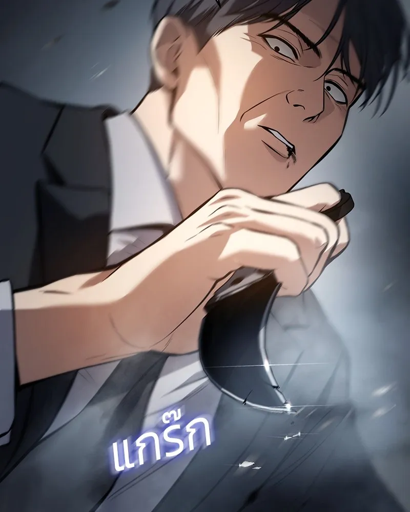 แบคXX ตอนที่ 53 รูปที่ 71