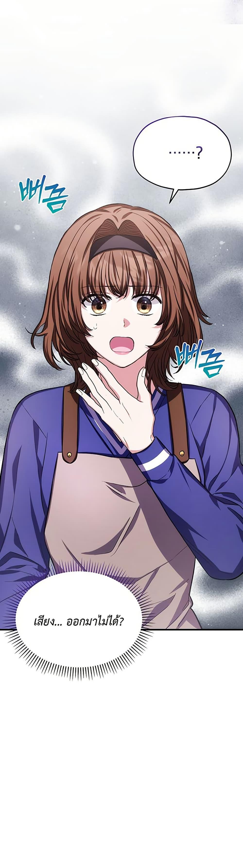 Manga-lc-com อ่านมังงะ อ่านการ์ตูน ออนไลน์ ฟรี The SSS-Class Cafe in Front of the Dungeon ตอนที่ 1 2 3 4 5 6 7 8 9 10 11 12 13 14 ฟรี ไม่มีโฆษณา Manga-lc - อ่าน มังงะ อ่าน การ์ตูน ออนไลน์ อ่านมังงะ ฟรี