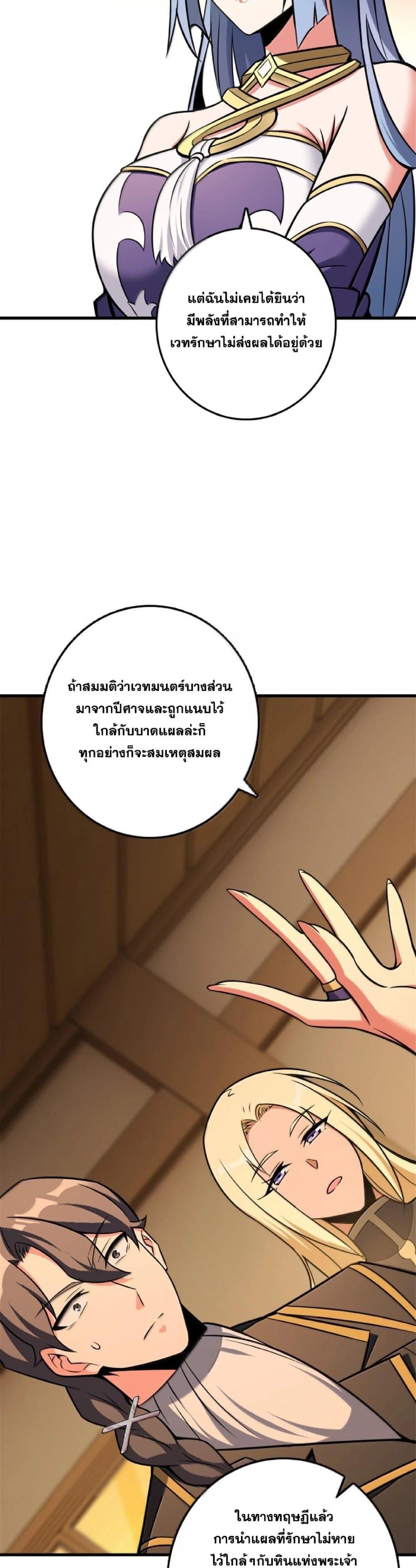 Manga-lc-com อ่านมังงะ อ่านการ์ตูน ออนไลน์ ฟรี Release That Witch ตอนที่ 1 2 3 4 5 6 7 8 9 10 11 12 13 14 ฟรี ไม่มีโฆษณา Manga-lc - อ่าน มังงะ อ่าน การ์ตูน ออนไลน์ อ่านมังงะ ฟรี