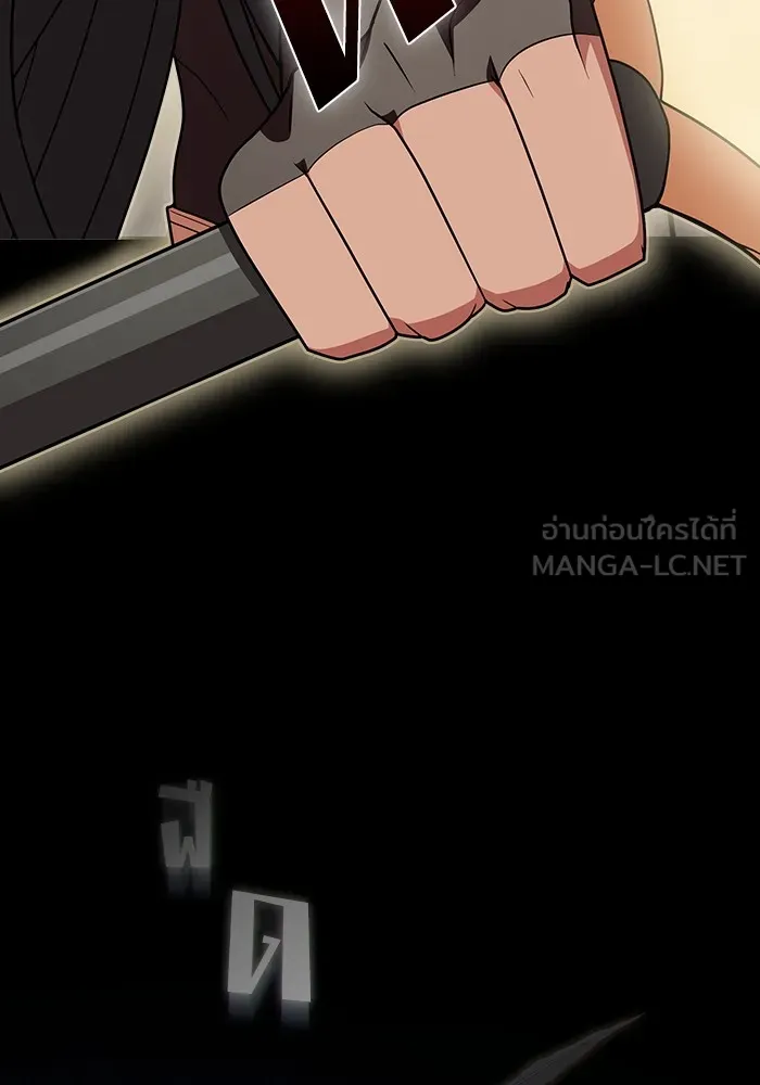 ผู้เล่นขั้นเทพแห่งหอคอยฝึกสอน ตอนที่ 189 รูปที่ 69