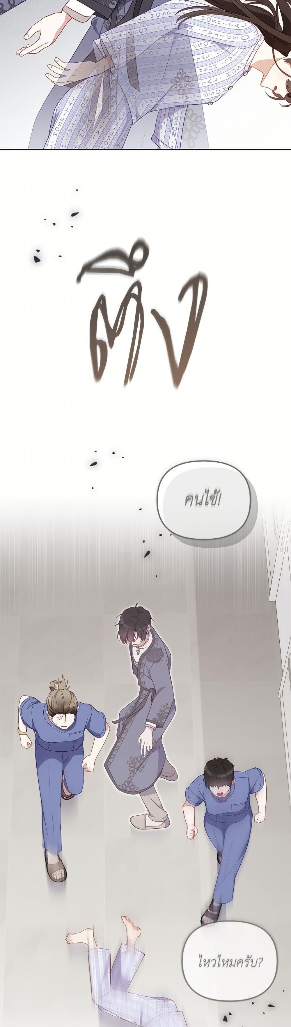 Manga-lc-com อ่านมังงะ อ่านการ์ตูน ออนไลน์ ฟรี I’m Being Raised by Villains ตอนที่ 1 2 3 4 5 6 7 8 9 10 11 12 13 14 ฟรี ไม่มีโฆษณา Manga-lc - อ่าน มังงะ อ่าน การ์ตูน ออนไลน์ อ่านมังงะ ฟรี