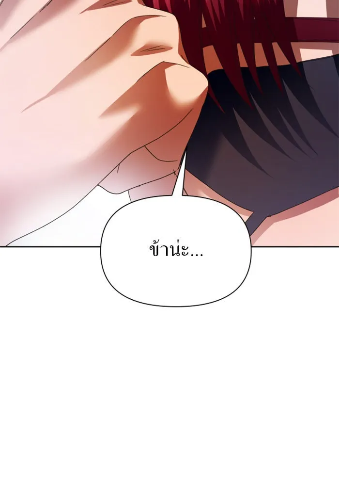 ชิงชีวิตพลิกลิขิตชะตา ตอนที่ 92. อิจฉา รูปที่ 97