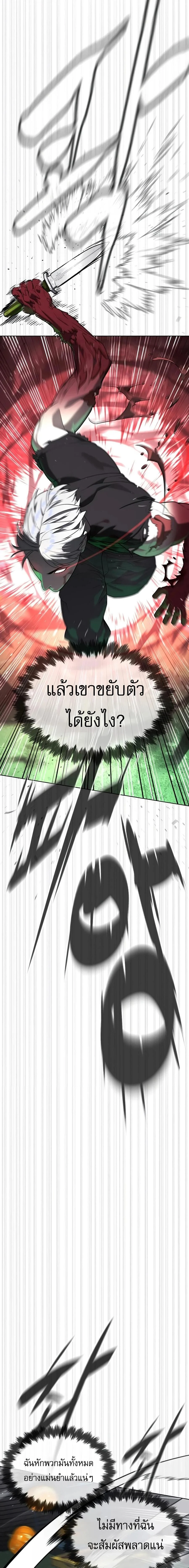 Manga-lc-com อ่านมังงะ อ่านการ์ตูน ออนไลน์ ฟรี Killer Peter ปีเตอร์โคตรนักฆ่า ตอนที่ 1 2 3 4 5 6 7 8 9 10 11 12 13 14 ฟรี ไม่มีโฆษณา Manga-lc - อ่าน มังงะ อ่าน การ์ตูน ออนไลน์ อ่านมังงะ ฟรี