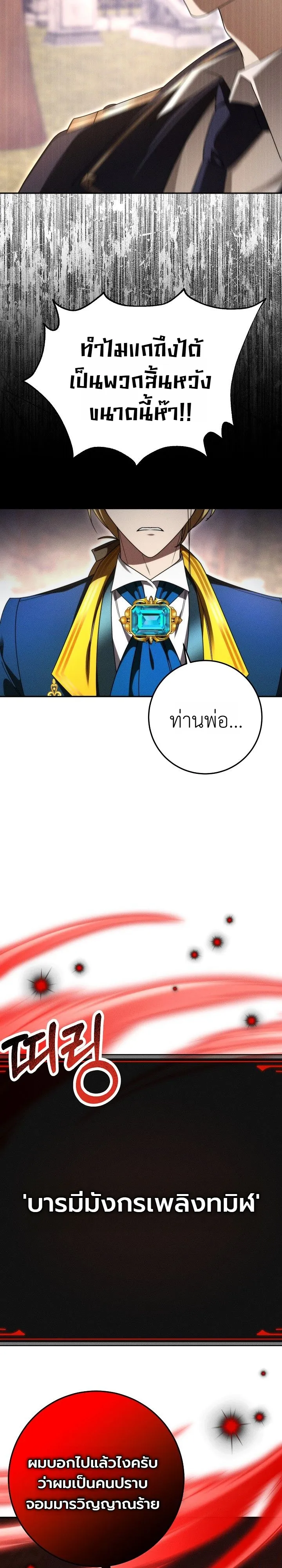 Manga-lc-com อ่านมังงะ อ่านการ์ตูน ออนไลน์ ฟรี The Genius Professor Wants An Easy Life ศาสตราจารย์อัจฉริยะผ ตอนที่ 1 2 3 4 5 6 7 8 9 10 11 12 13 14 ฟรี ไม่มีโฆษณา Manga-lc - อ่าน มังงะ อ่าน การ์ตูน ออนไลน์ อ่านมังงะ ฟรี