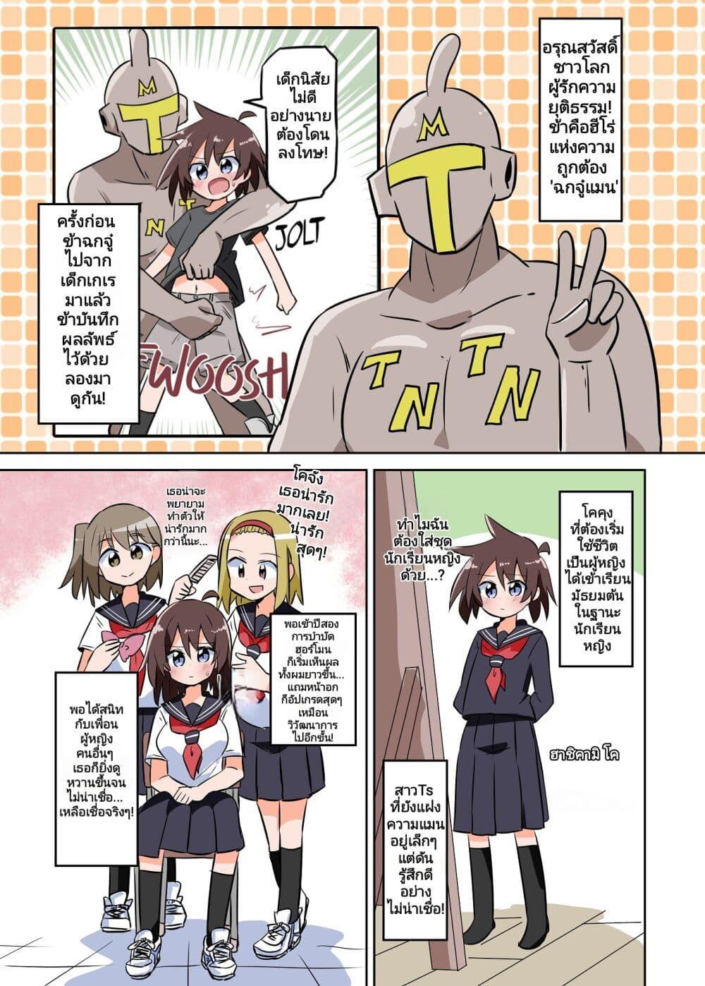 Manga-lc-com อ่านมังงะ อ่านการ์ตูน ออนไลน์ ฟรี The Dick Snatching Man ตอนที่ 1 2 3 4 5 6 7 8 9 10 11 12 13 14 ฟรี ไม่มีโฆษณา Manga-lc - อ่าน มังงะ อ่าน การ์ตูน ออนไลน์ อ่านมังงะ ฟรี