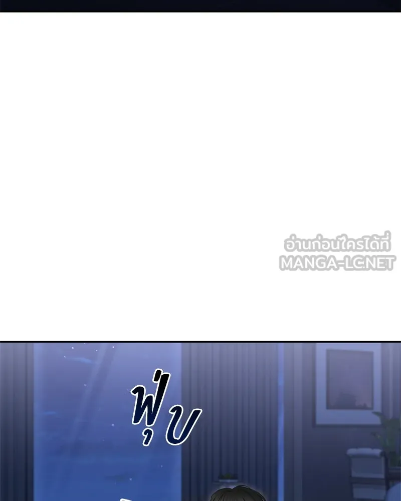 จ้า แม่คนสวย ตอนที่ 7 รูปที่ 147