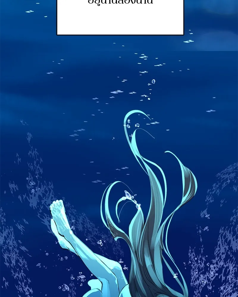 ตำนานเทพธิดาตกสวรรค์ ตอนที่ 75 รูปที่ 128