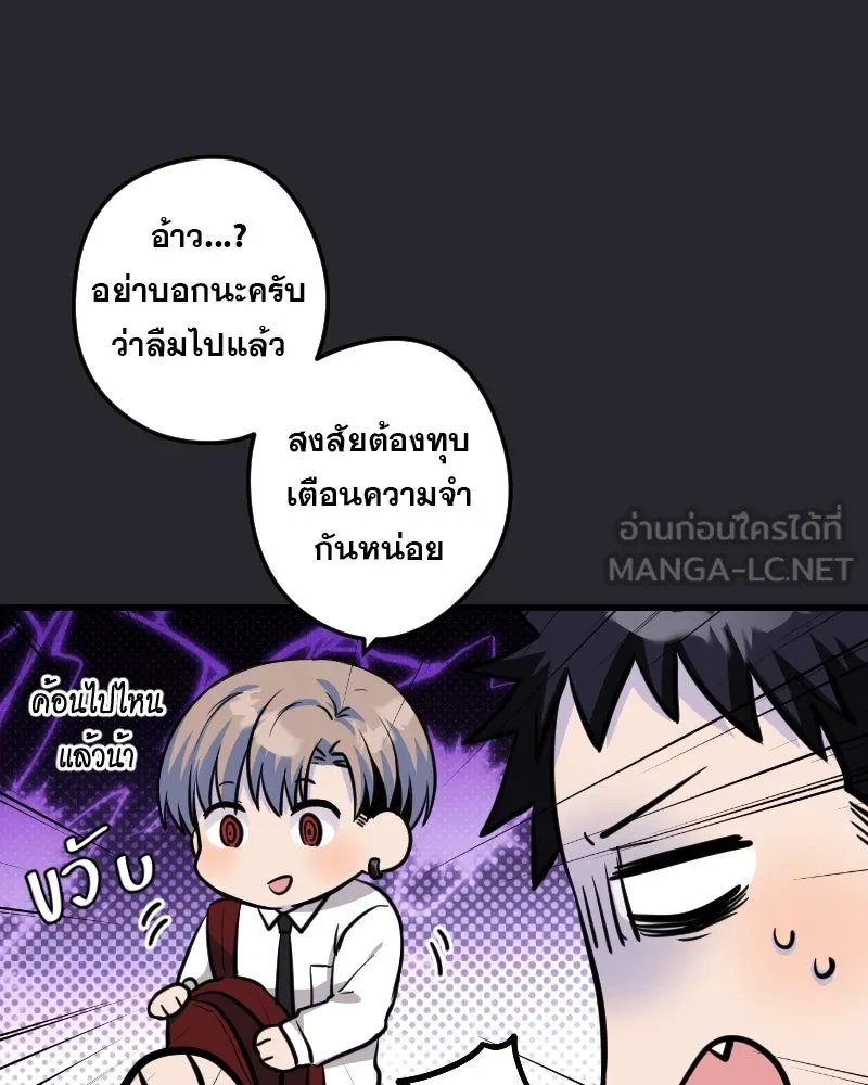 Promise of Death ตอนที่ ep6  ภาพซ้อนทับ รูปที่ 9