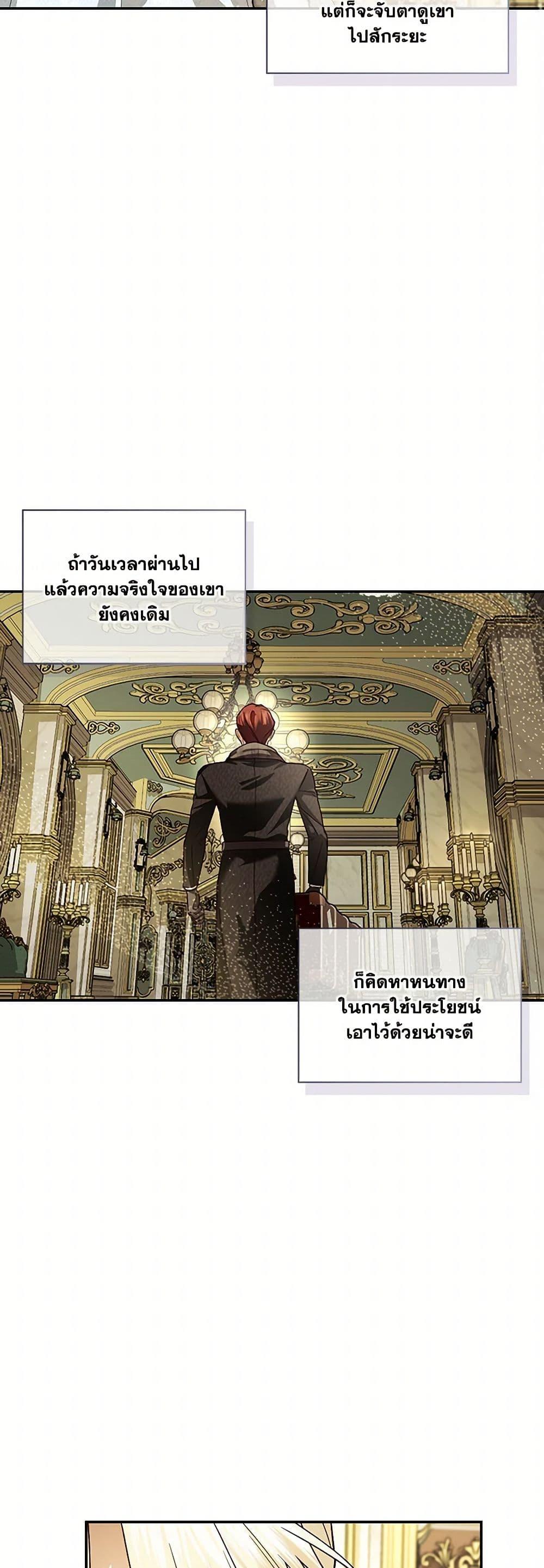 Manga-lc-com อ่านมังงะ อ่านการ์ตูน ออนไลน์ ฟรี How to Hide the Emperor’s Child ตอนที่ 1 2 3 4 5 6 7 8 9 10 11 12 13 14 ฟรี ไม่มีโฆษณา Manga-lc - อ่าน มังงะ อ่าน การ์ตูน ออนไลน์ อ่านมังงะ ฟรี