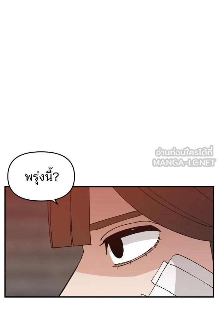 ห้องเรียนสาวแสบ ตอนที่ 53 รูปที่ 132