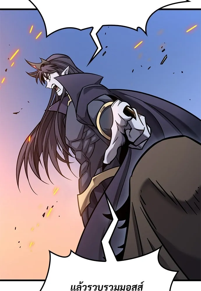 วิถีชาวนาของราชาปีศาจ ตอนที่ 40 รูปที่ 49